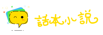 弥天大祸网